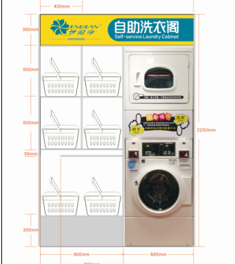 加盟哪家自助洗衣店好？