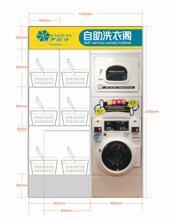 開型自助洗衣閣要多少錢