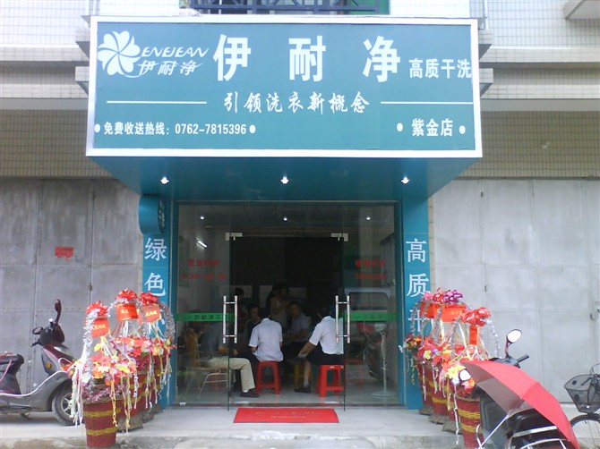 中型自助洗衣店賺錢嗎？