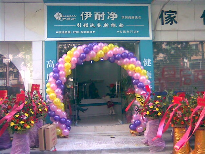 一家自助洗衣店加盟要多少錢(qián)